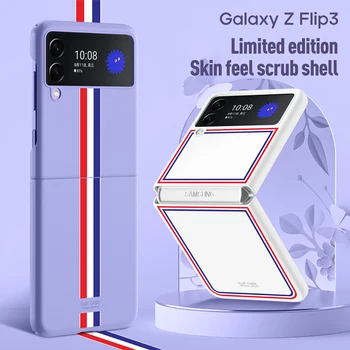 Ultra-tanek Polno Zajetje Ohišje Za Samsung Galaxy Ž Flip 3 Limited Edition Zaščitnik Pokrovček Za Galaxy Ž Flip 3 Mobilni Telefon Primerih