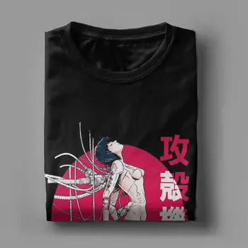 Moška T-Shirt Duha V Lupini Sonce Edinstveno Cotton Tee Majica Kratek Rokav Anime T Shirt O Vratu Oblačila Grafiko, ki je Natisnjena