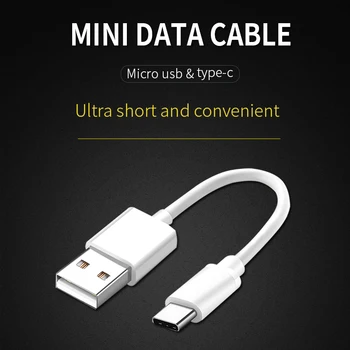 Mini Podatkovni Kabel Tip C10cm Power Bank Short-line Mobilni Telefon Polnjenje Lučka Prenosni Android Univerzalno Bela Polnjenje Kabli